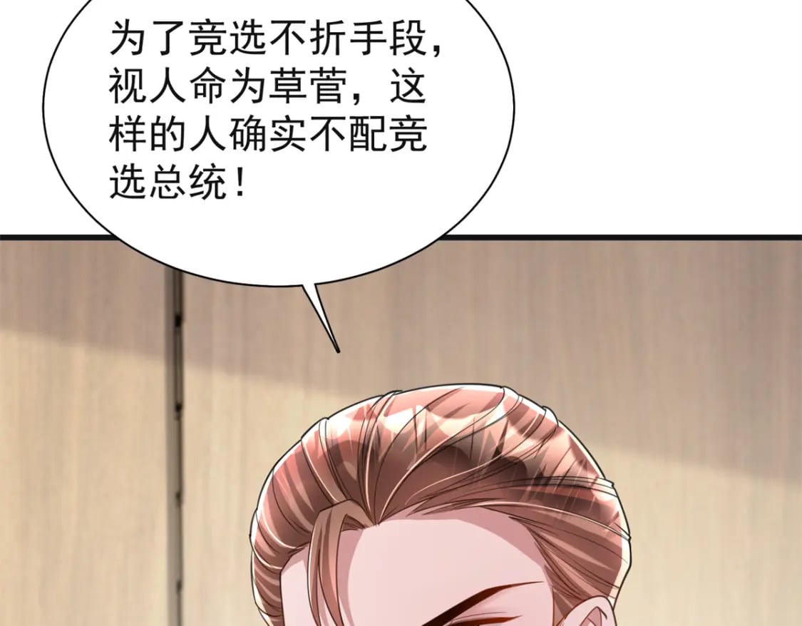 101 变成鱼给你看32