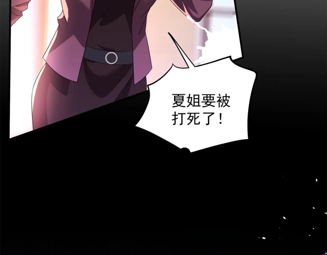 47 小鱼尾大杀四方！95