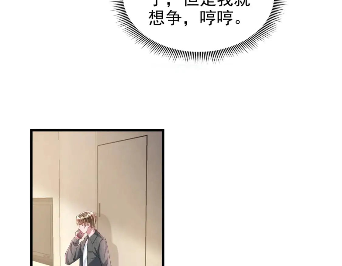 134 夜星光生病了26