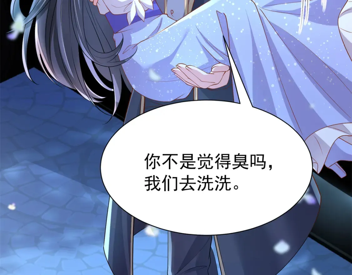 149 我想吃鱼了，怎么办？90