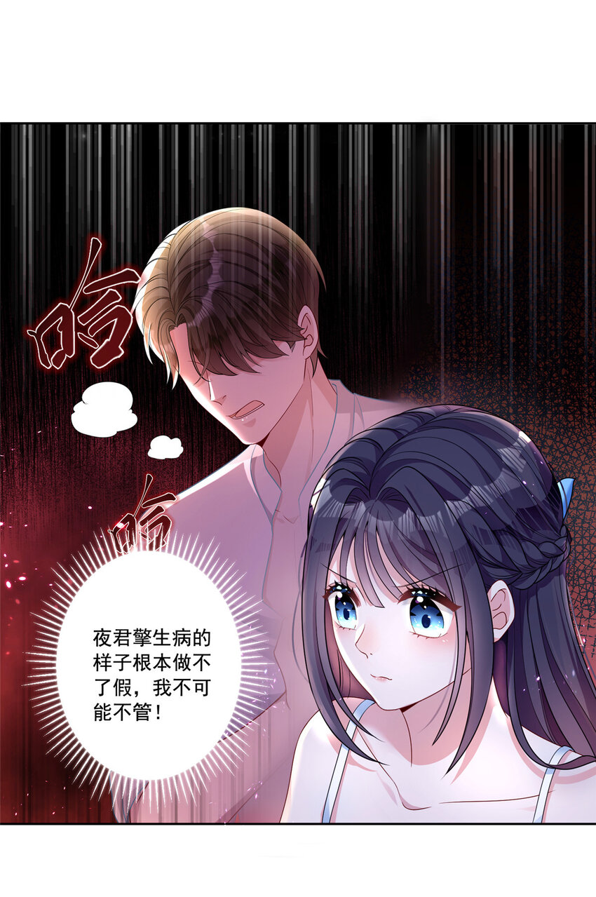 13 陪我熬过去……5