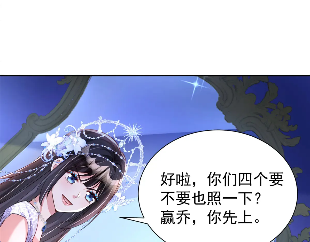 172 我就是吸血族的继承人17
