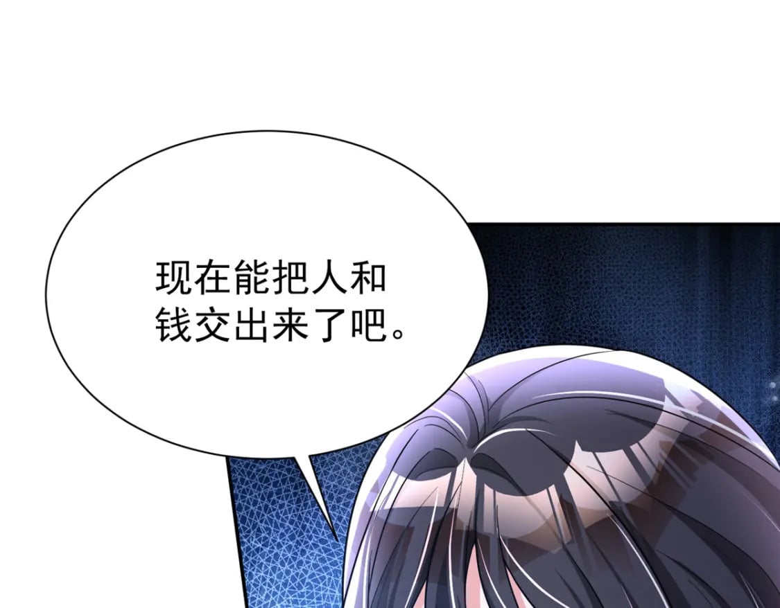 89 会操纵鲨鱼就是了不起39