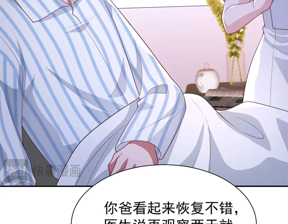 133 夜君擎说谎了？53