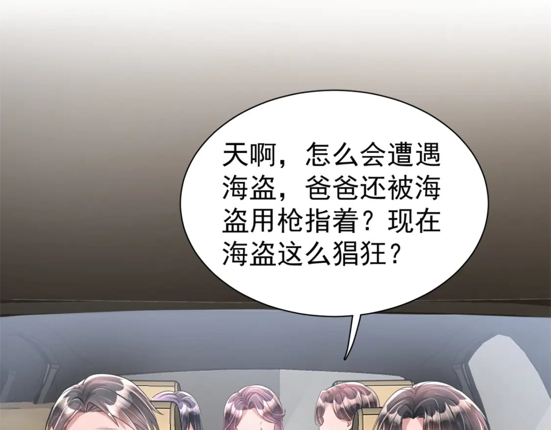 96 你这个儿媳妇我要定了！82