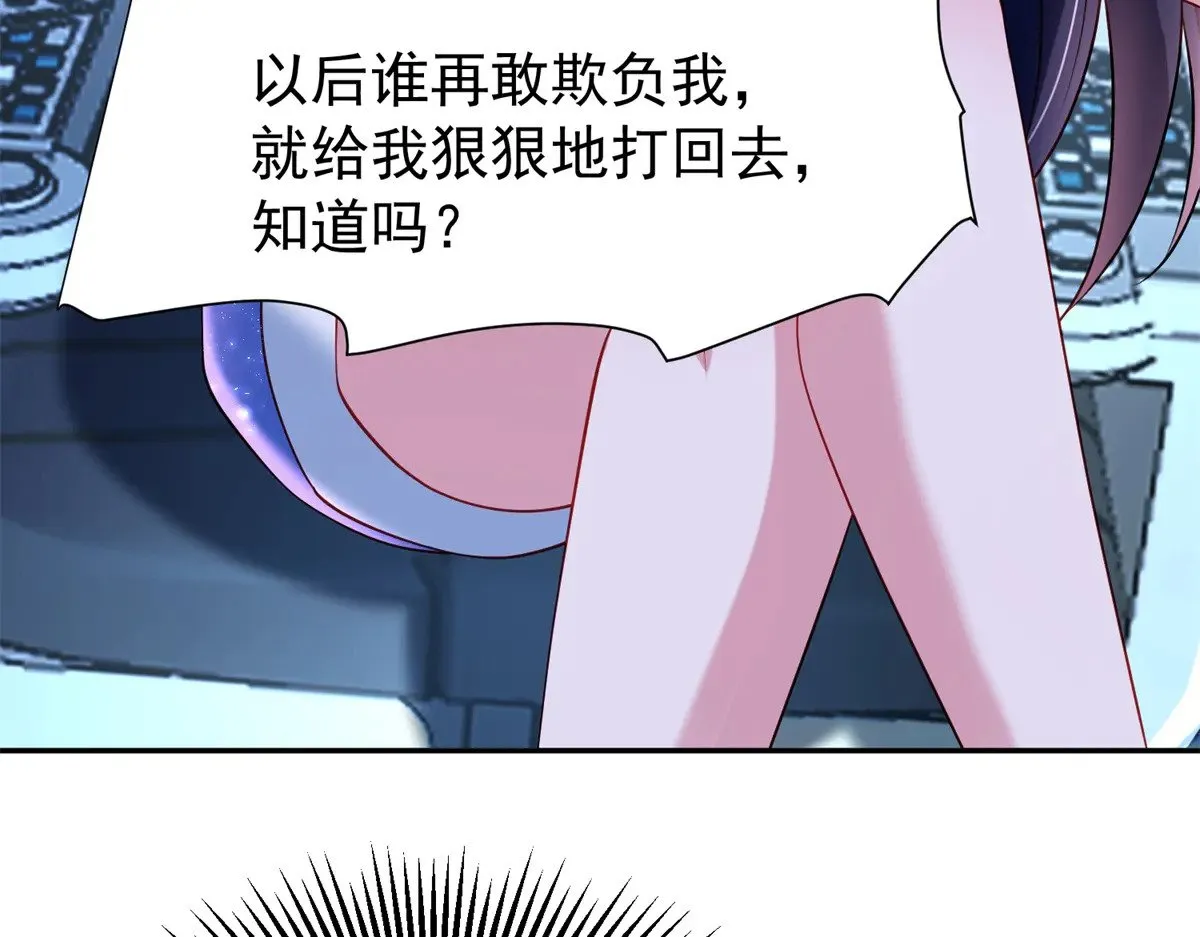 176 不做你的枕边人30