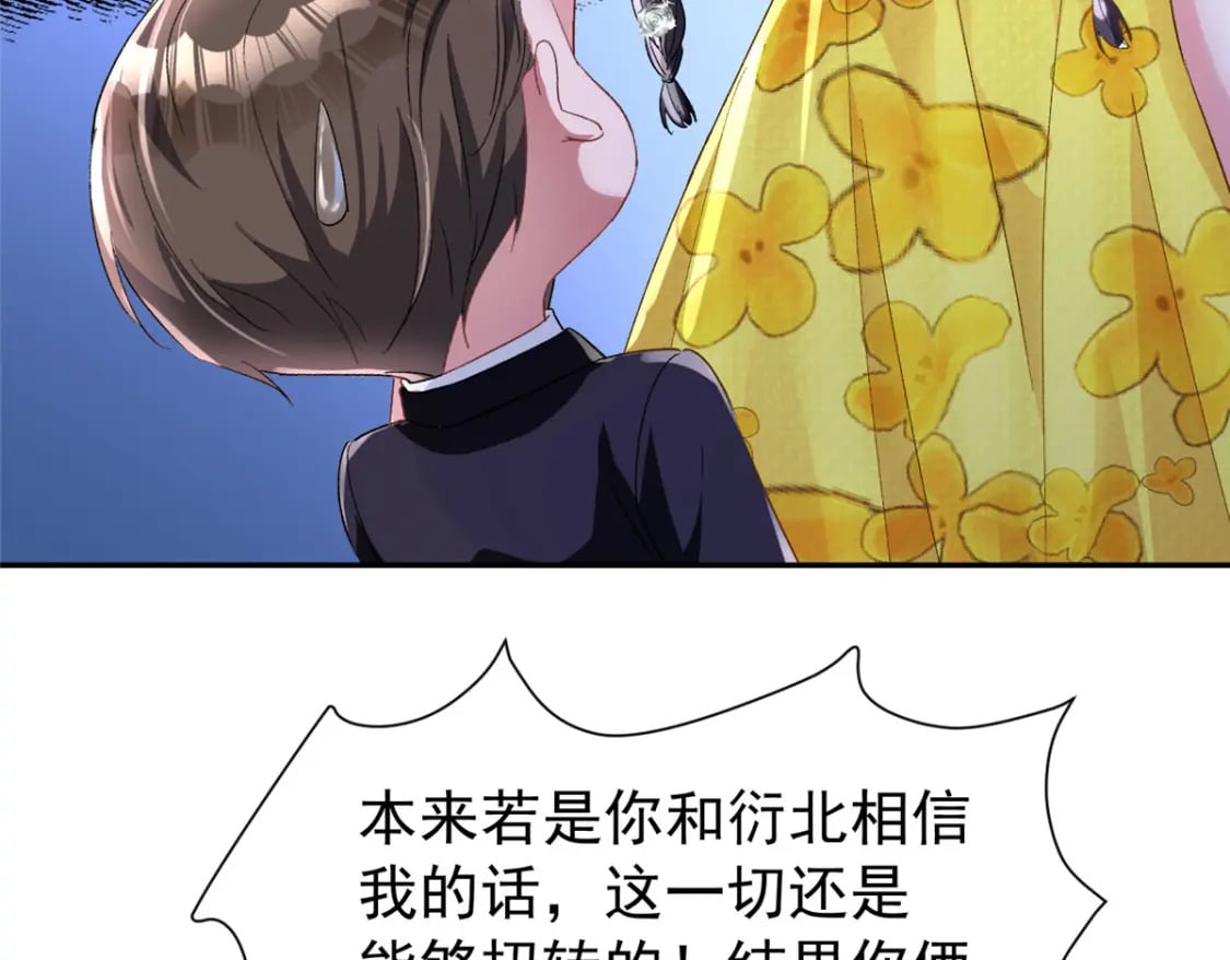 100 夜君擎，你满意了？88