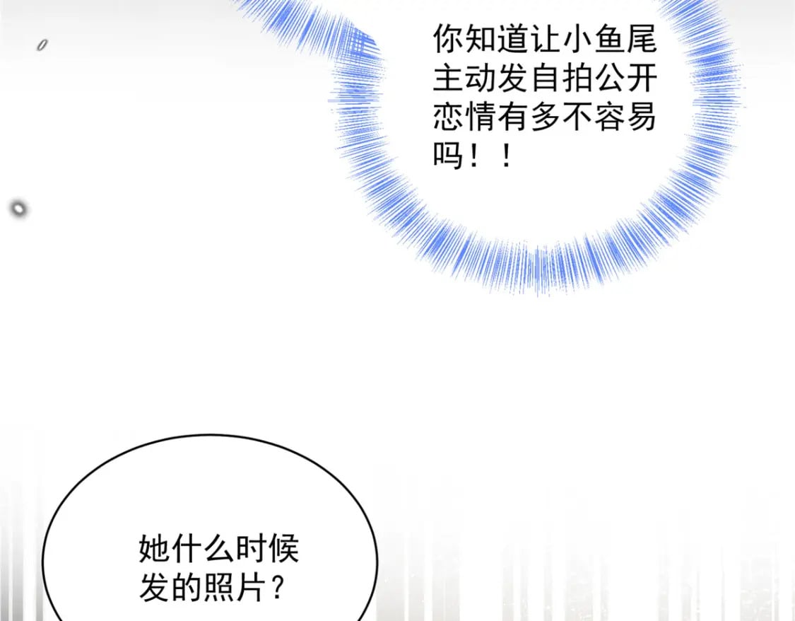 70 我要官宣！83
