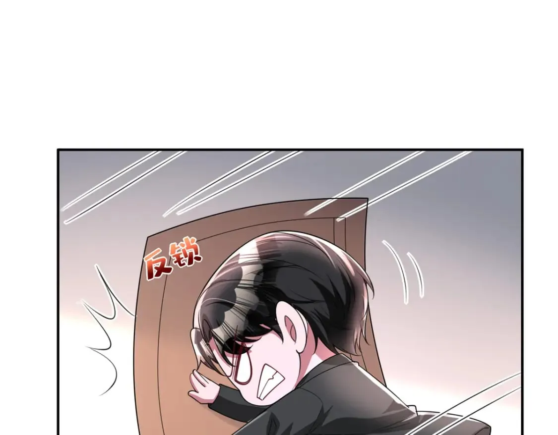 138 追妻火葬场8