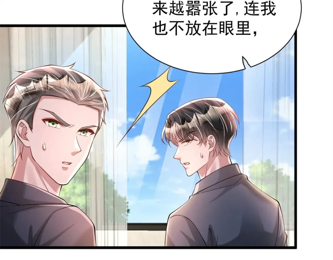 137 被误会的滋味26