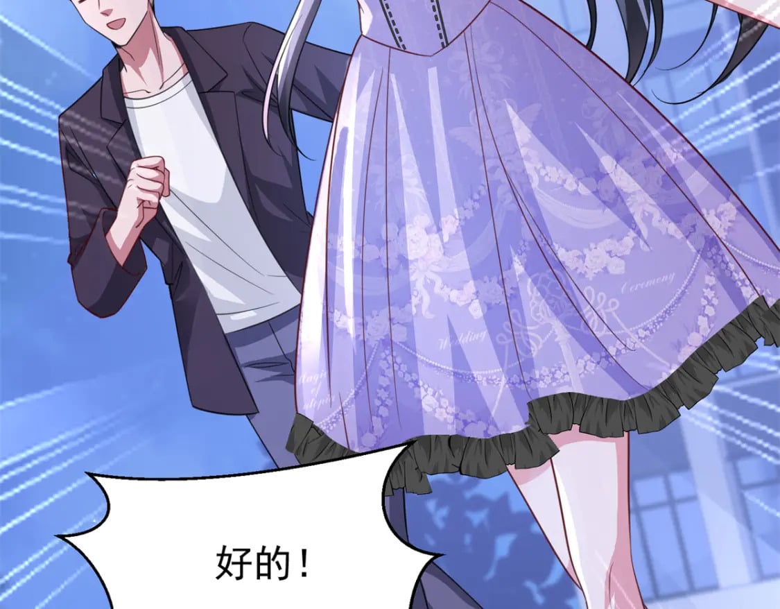 104 迷恋你的脚后跟110
