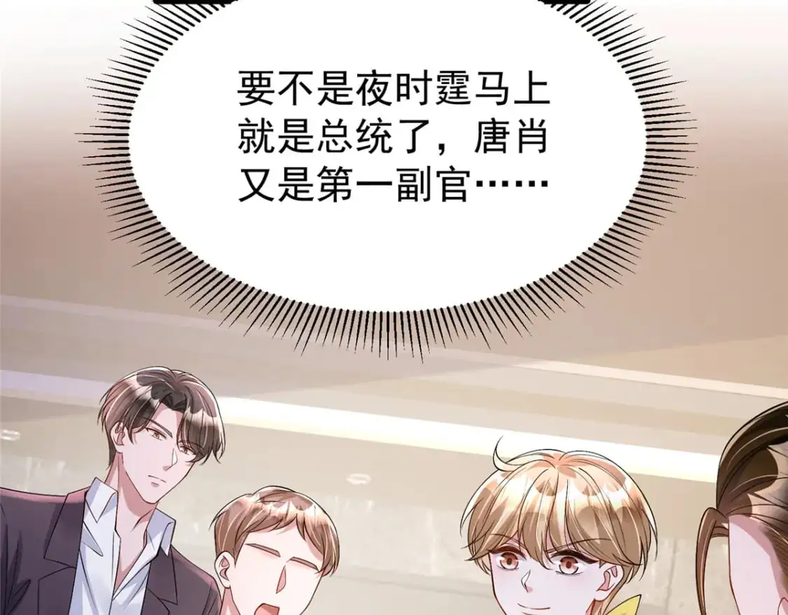 121 不想去提亲88