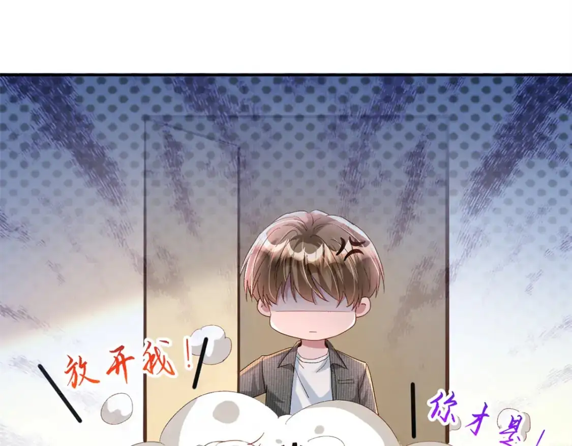 136 给老婆认错21