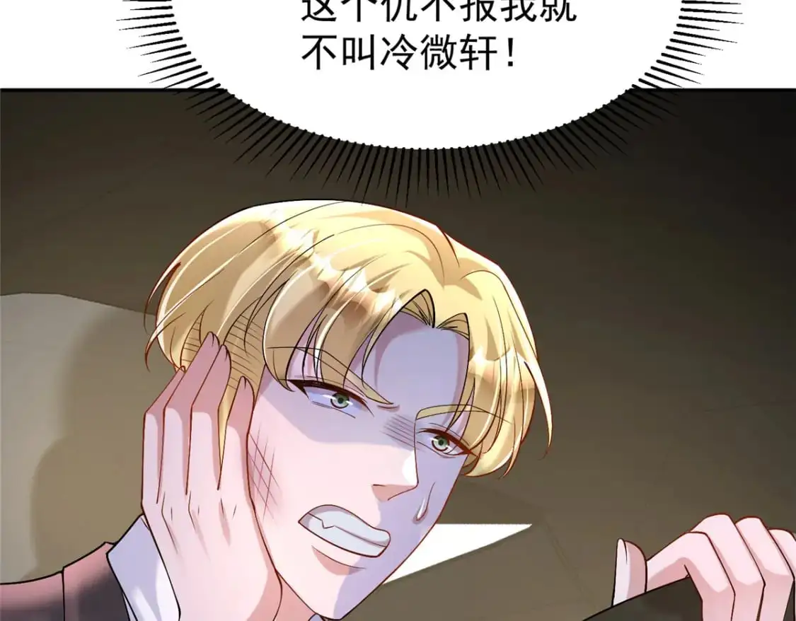 121 不想去提亲128