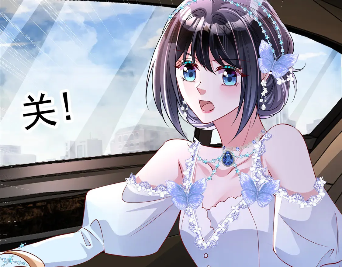 167 抢婚？！32