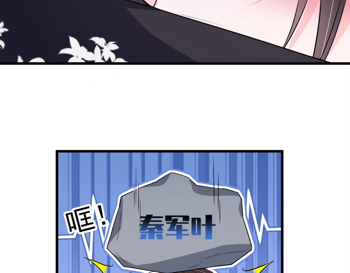 103 官配合体了!66