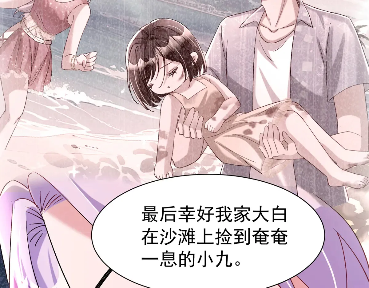 174 陪女王殿下吹海风5