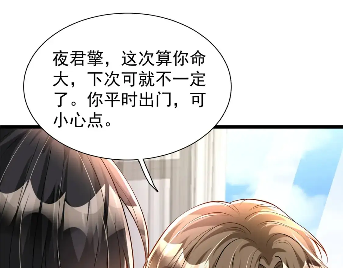 131 交换了的人生4