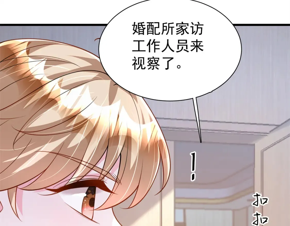 150 初恋情鱼，我来了!99