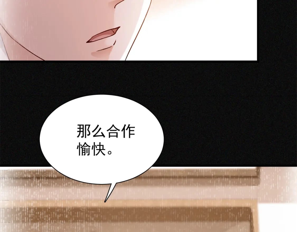 103 官配合体了!26