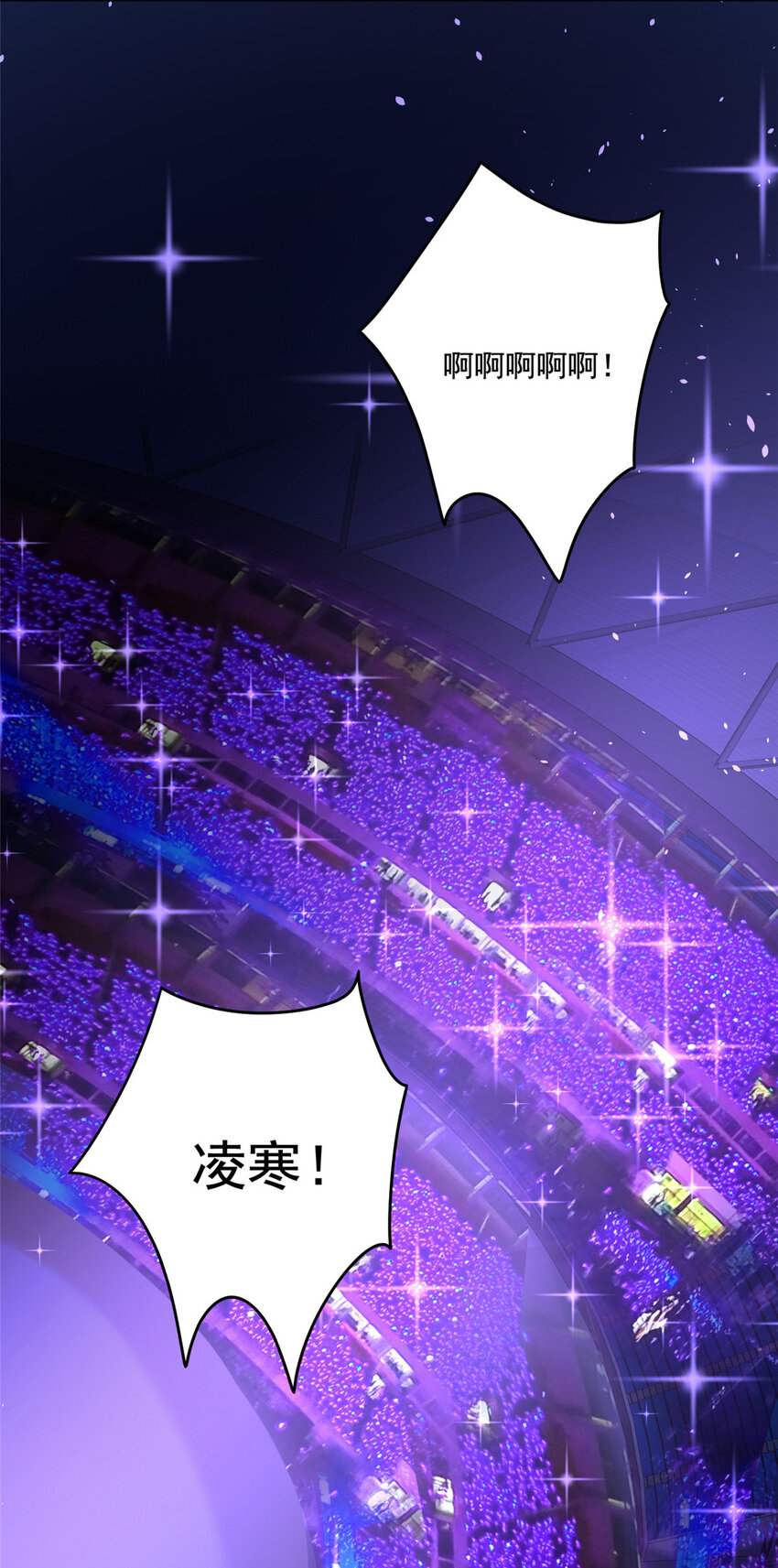 22 巨星凌寒，诞生！36