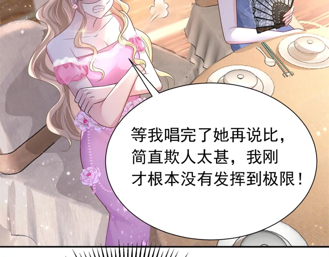 63 真正的美人鱼之歌39