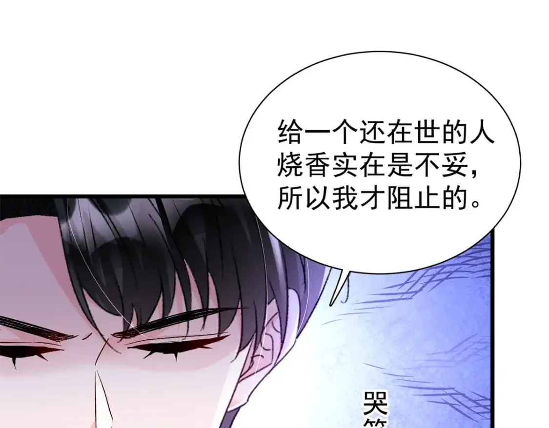 111 你怎么出现的这么晚！79