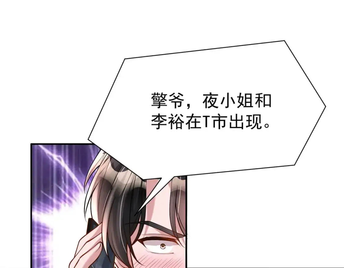 128 好想大毒瘤啊!23
