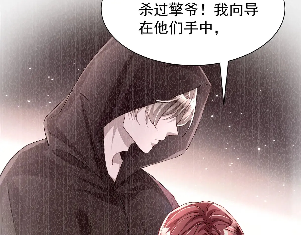 178 鲨鱼女王的歌声11