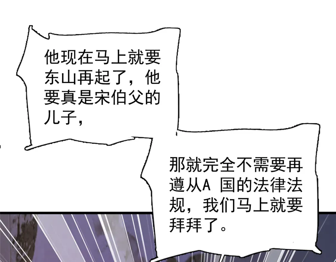 163 作成大佬的白月光60