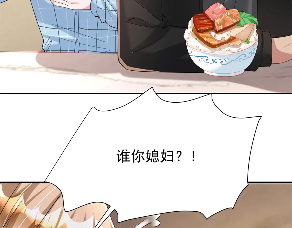 162 谁是你媳妇！91