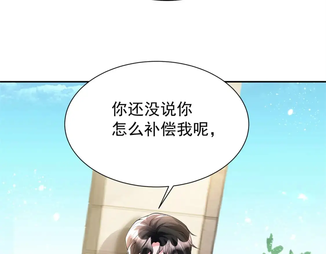 112 你动了什么歪心思85