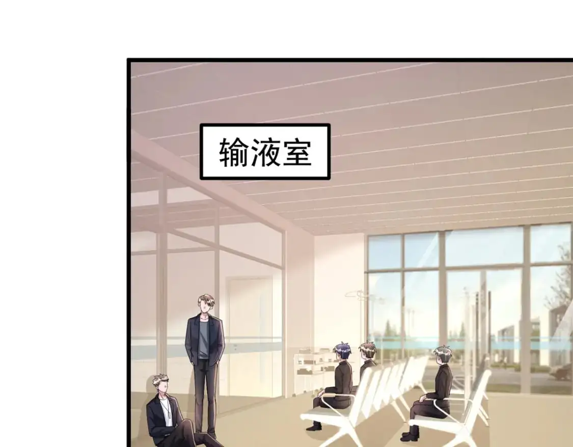 131 交换了的人生82