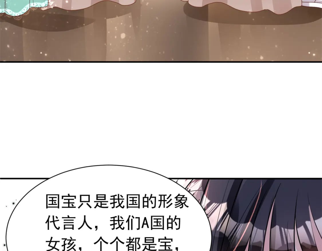 62 我来和你比比78