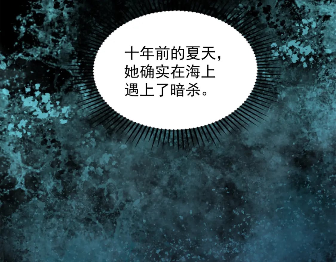 49 夜君擎道歉了！49