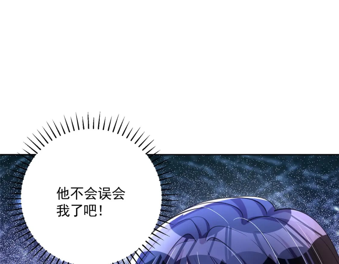 46 夜君擎的生日64