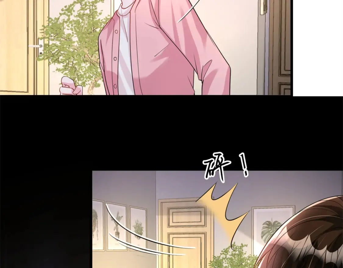 150 初恋情鱼，我来了!92