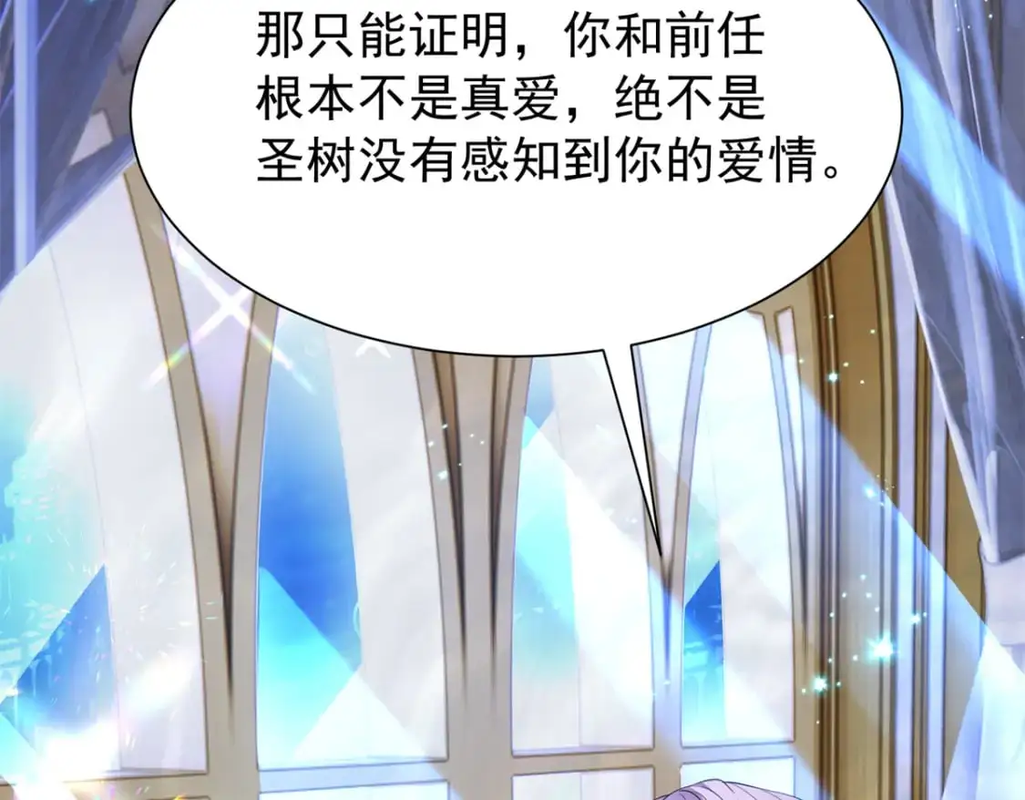 112 你动了什么歪心思67