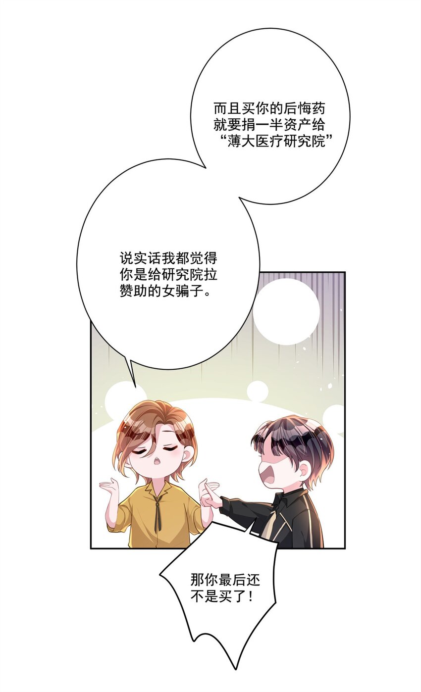 20 好，我签！25