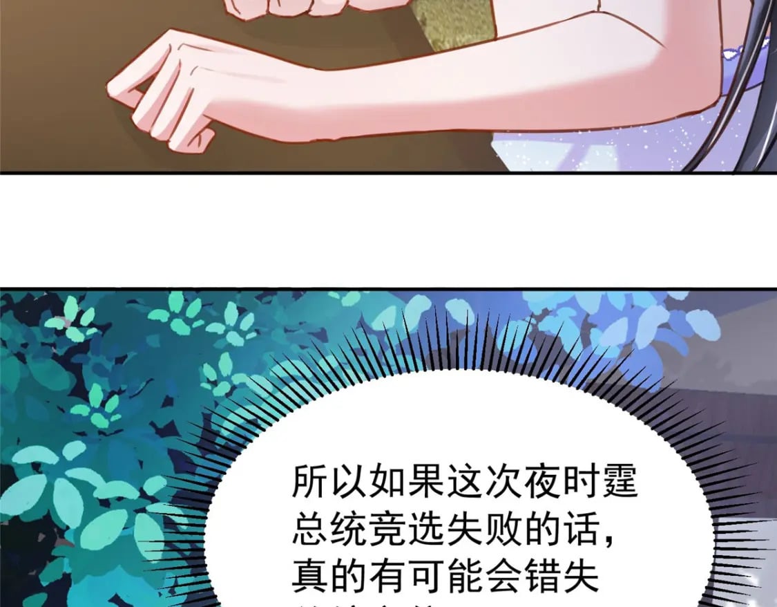 97 真的要兄弟相残吗？74