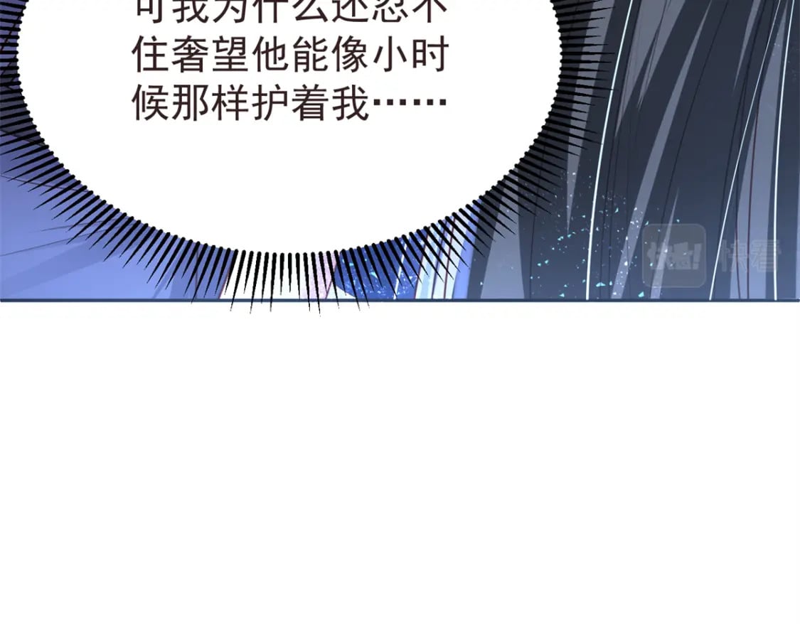 65 连你也不相信我的话吗？97