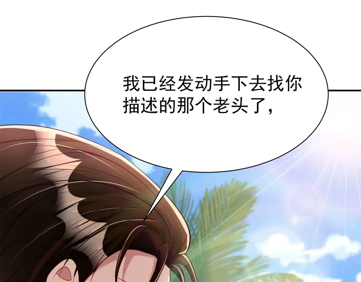176 不做你的枕边人55