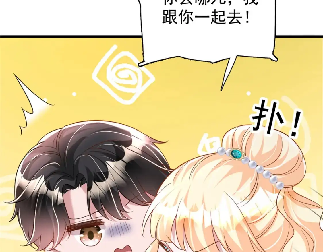 117 说好的不近女色呢！100