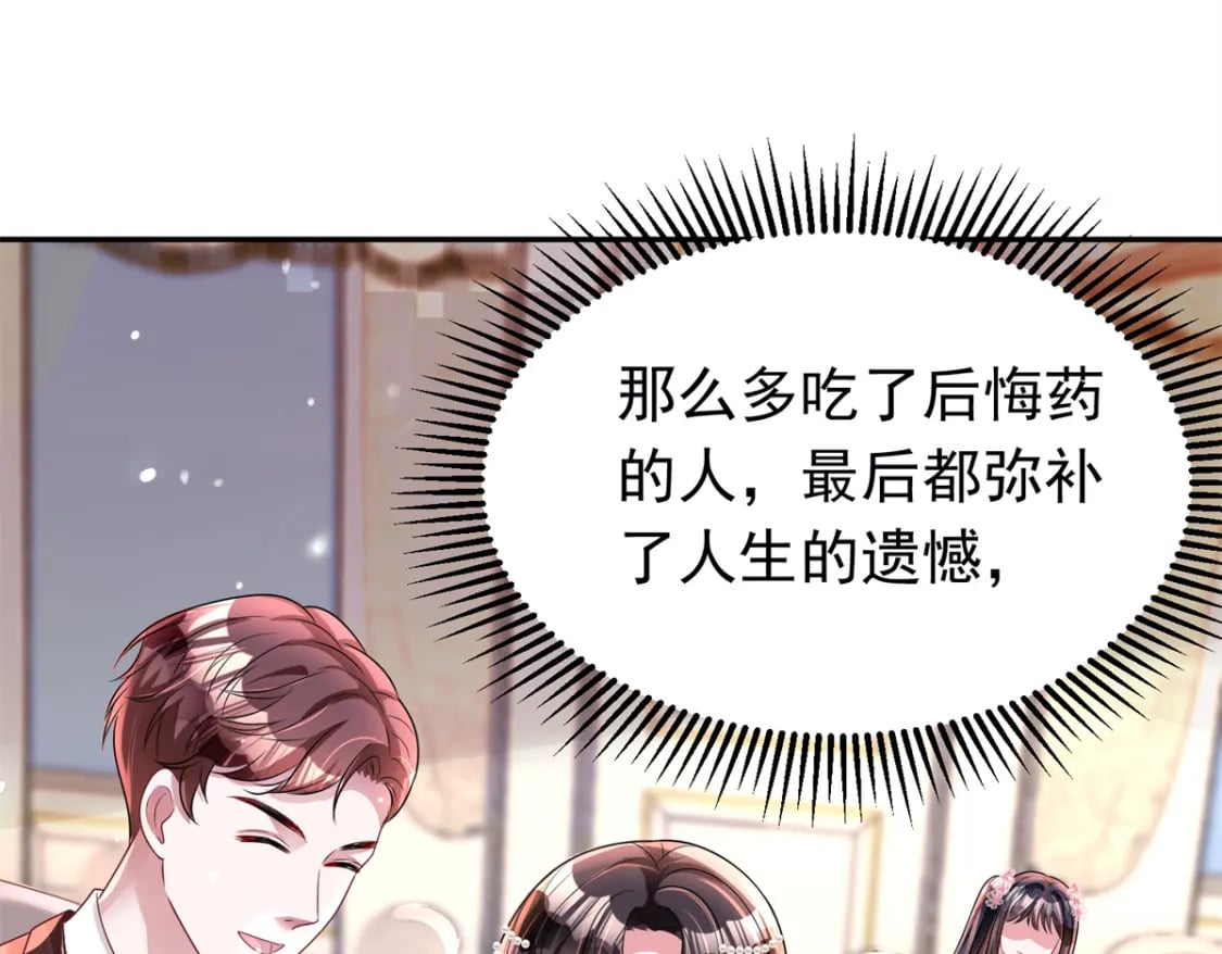 62 我来和你比比45