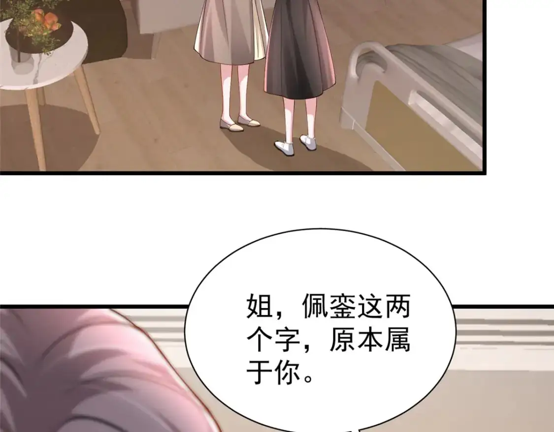131 交换了的人生51