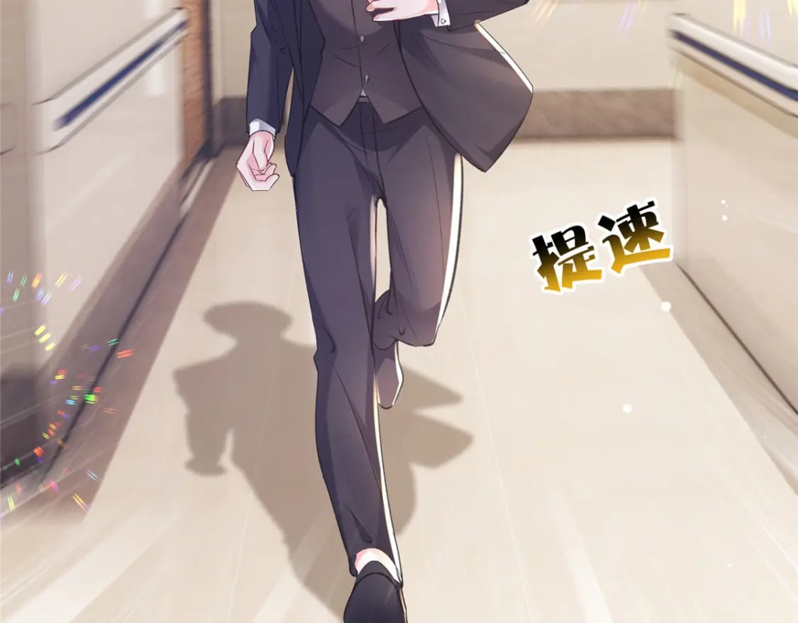 70 我要官宣！121