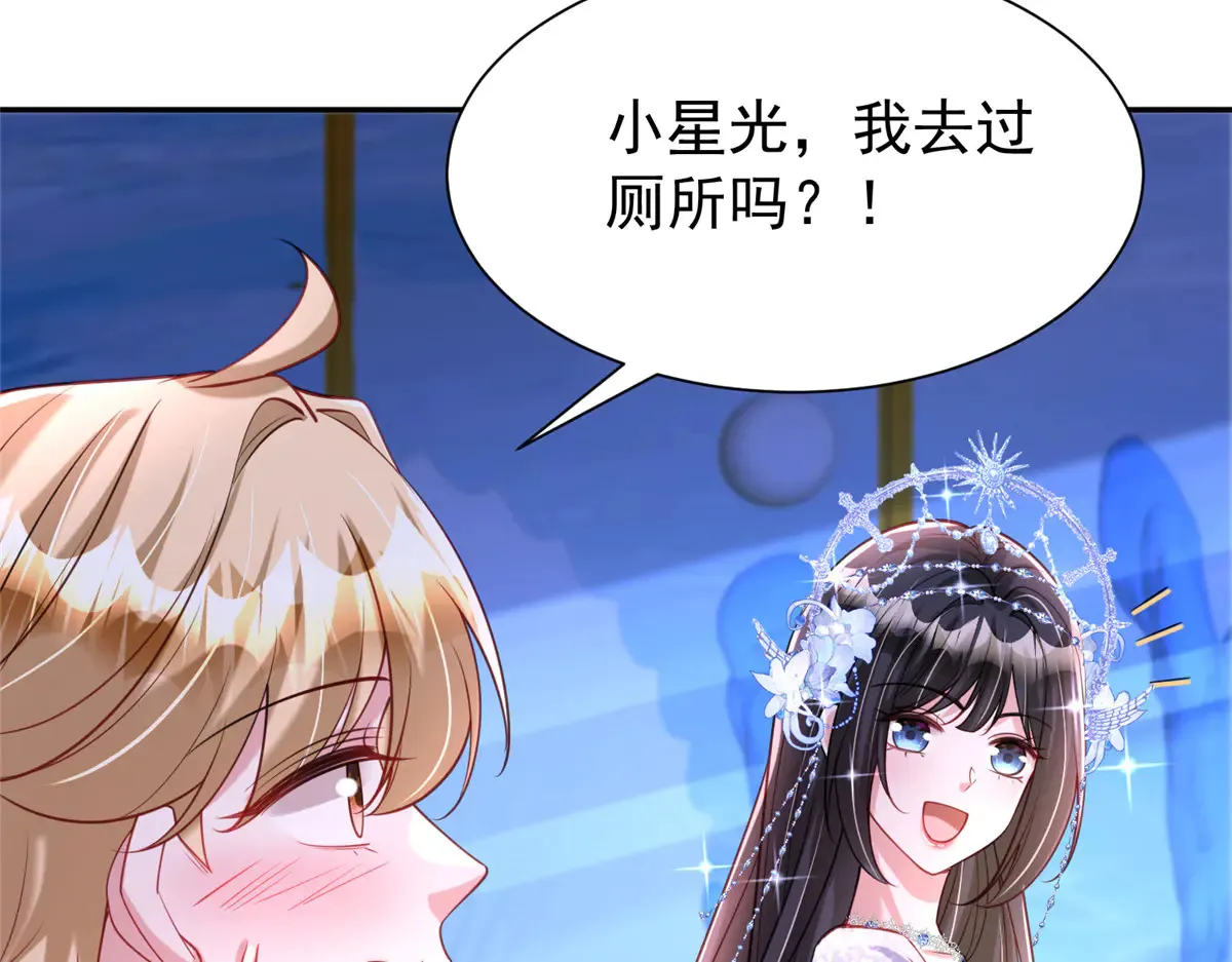 172 我就是吸血族的继承人103