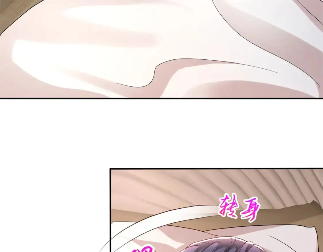 136 给老婆认错94