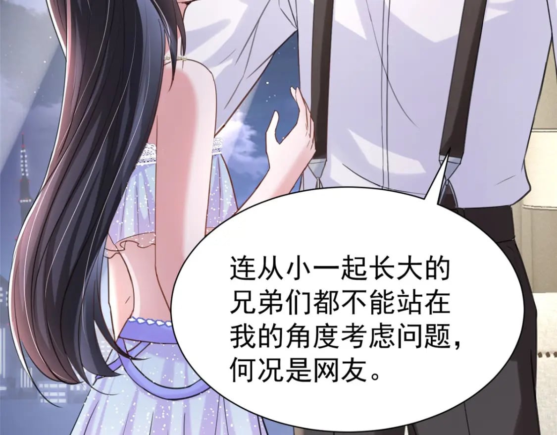97 真的要兄弟相残吗？108