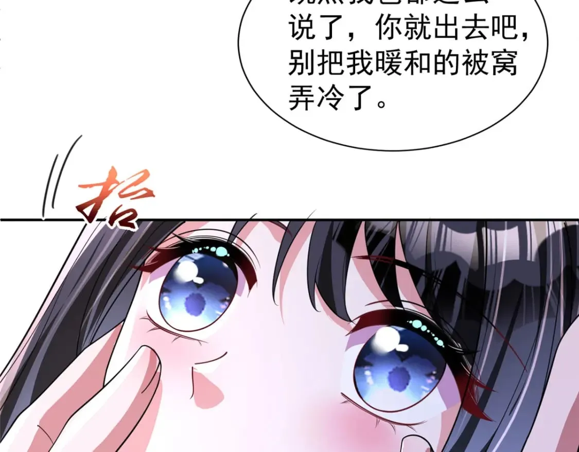 138 追妻火葬场17